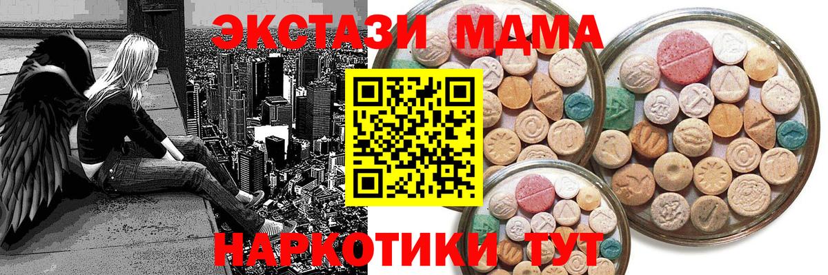 Каспийск  Ecstasy  Вход с VPN  Экстази louis Vuitton  Ecstasy XTC 