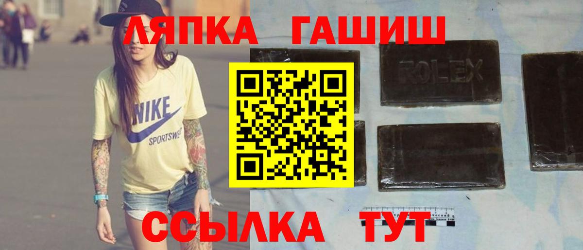 ГАШ VHQ  ГАШ  Каспийск  Вход с VPN 
