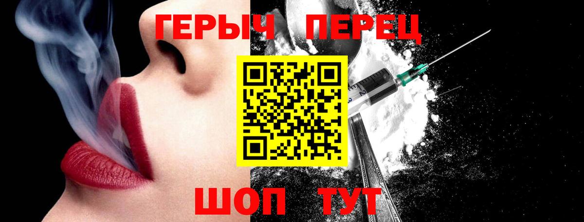 Героин Афган Каспийск
