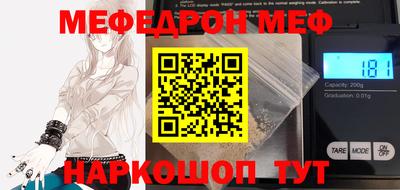 трава Краснокаменск