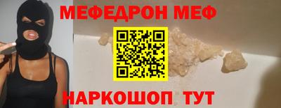 трава Краснокаменск