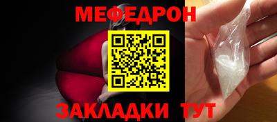 трава Краснокаменск