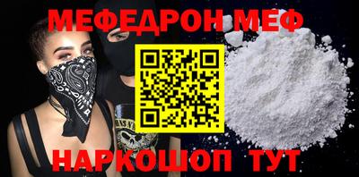 молекула духа Краснознаменск