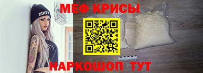 трава Краснокаменск