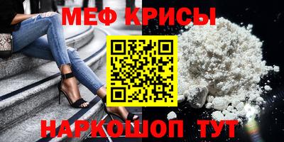 трава Краснокаменск