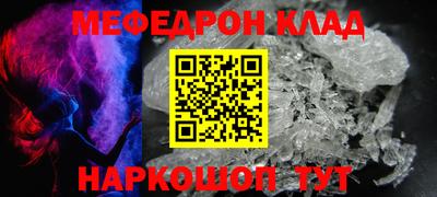 амф Краснодар