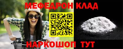 амф Краснодар