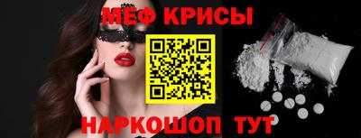 амф Краснодар