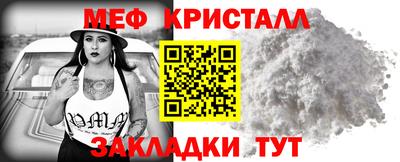 трава Краснокаменск