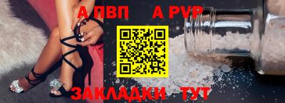трава Краснокаменск