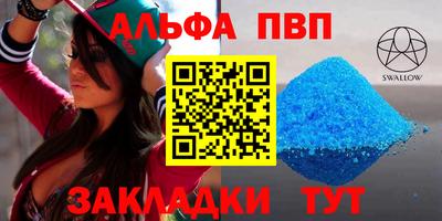 молекула духа Краснознаменск