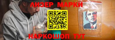 молекула духа Краснознаменск