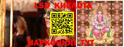 амф Краснодар