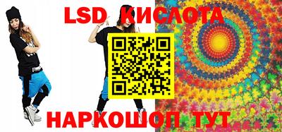 молекула духа Краснознаменск