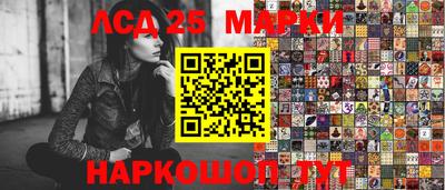 амф Краснодар