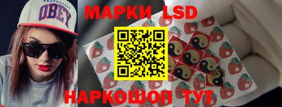 молекула духа Краснознаменск