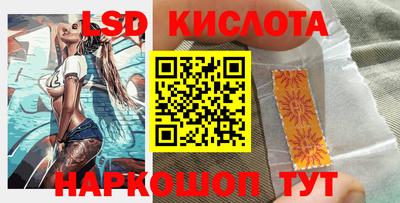 молекула духа Краснознаменск