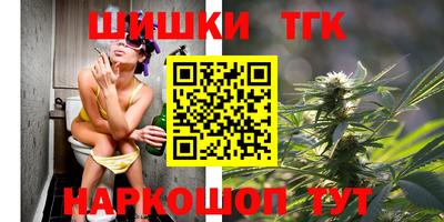 трава Краснокаменск
