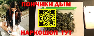 амф Краснодар