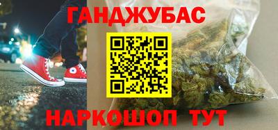 трава Краснокаменск