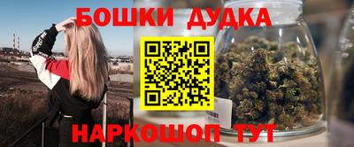 трава Краснокаменск