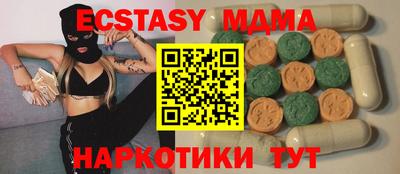трава Краснокаменск
