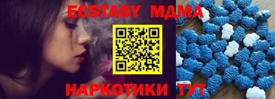 трава Краснокаменск