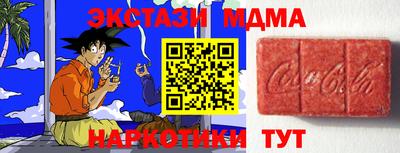 молекула духа Краснознаменск