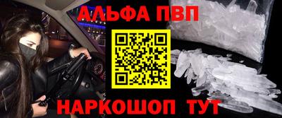 амф Краснодар