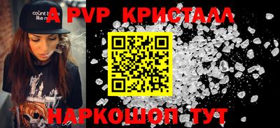 амф Краснодар