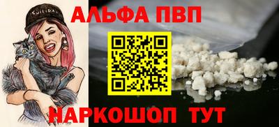 амф Краснодар