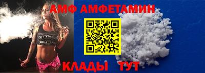 молекула духа Краснознаменск