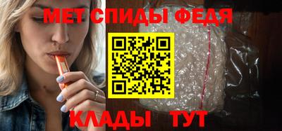 молекула духа Краснознаменск