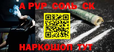 молекула духа Краснознаменск