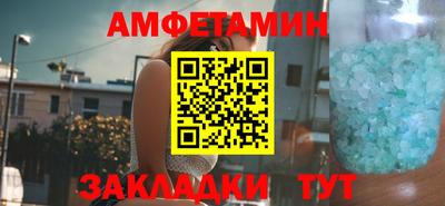 амф Краснодар