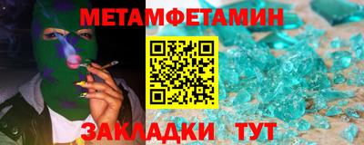 амф Краснодар