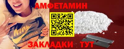 молекула духа Краснознаменск