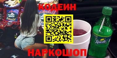 молекула духа Краснознаменск