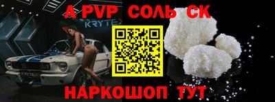 трава Краснокаменск