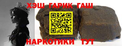 молекула духа Краснознаменск