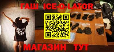 молекула духа Краснознаменск