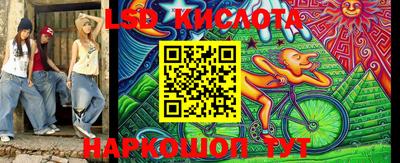 амф Краснодар