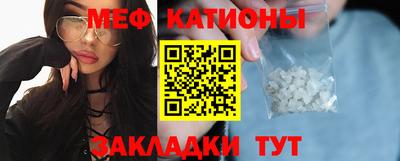 трава Краснокаменск