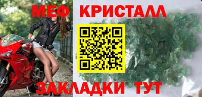 молекула духа Краснознаменск