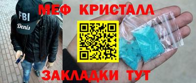 амф Краснодар