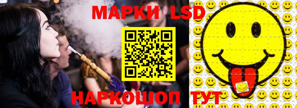 LSD-25 экстази  LSD-25 экстази ecstasy  Лсд 25 экстази кислота  Вход с VPN  blacksprut ТОР  Каспийск 