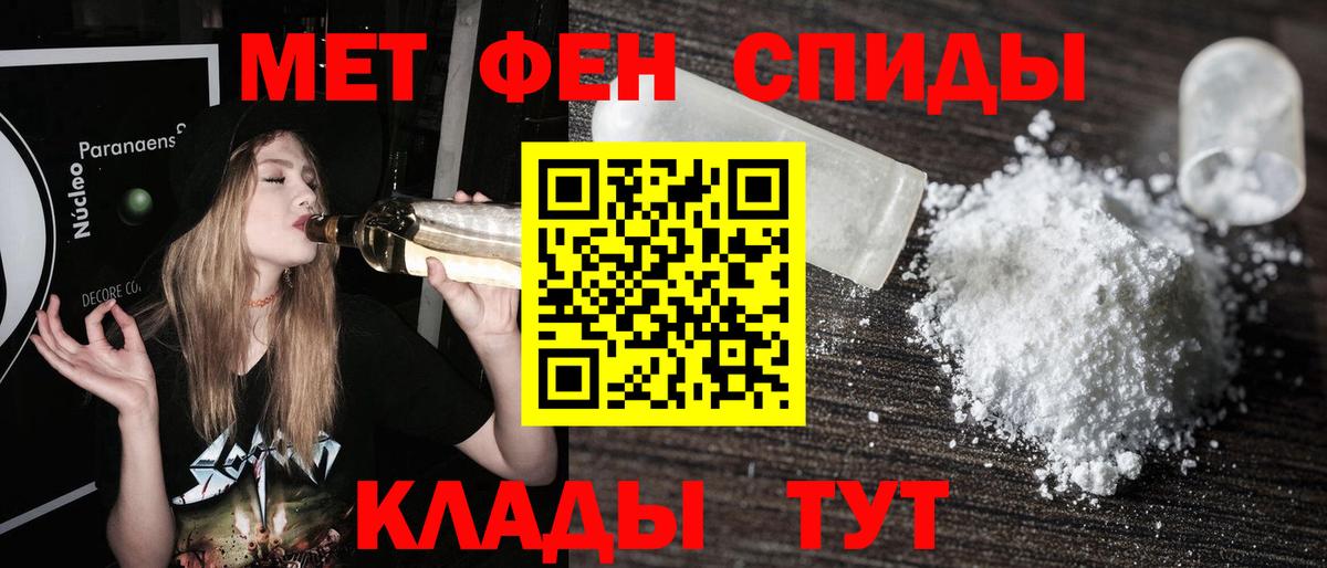 Метамфетамин Methamphetamine  Вход с VPN  МЕТАМФЕТАМИН  Каспийск 