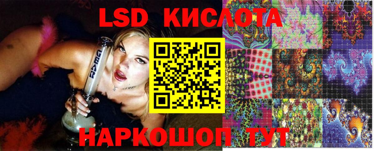 Каспийск  Наркотические марки 1,8мг  Вход с VPN 