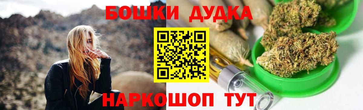 Канабис семена  МАРИХУАНА индика  Каспийск  Вход с VPN  Бошки марихуана семена 