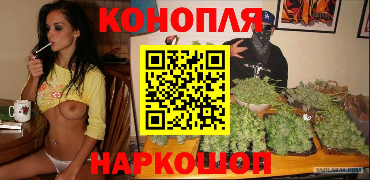 Марихуана VHQ Каспийск